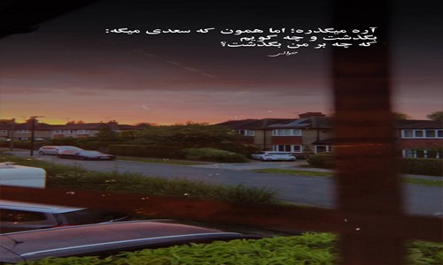 هایده اگه حسودا بزارن میبرمت یه جایی